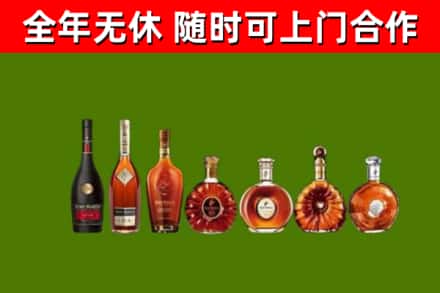 巫山县回收洋酒