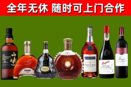 巫山县回收红酒