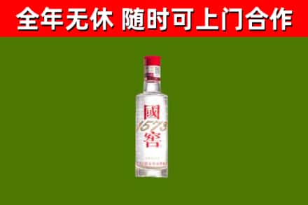 巫山县回收国窖1573