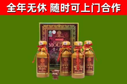 巫山县回收50年份茅台