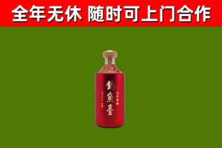巫山县烟酒回收钓鱼台.jpg