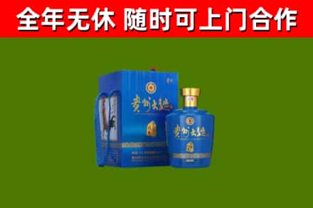 巫山县回收贵州大曲