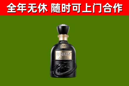 巫山县回收古井贡酒