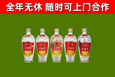 巫山县回收老五粮液
