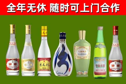 巫山县回收老汾酒