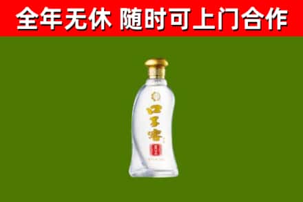 巫山县回收口子窖