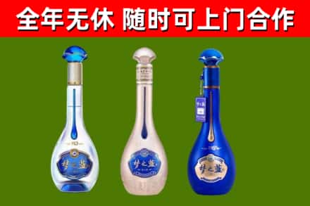 巫山县回收梦之蓝