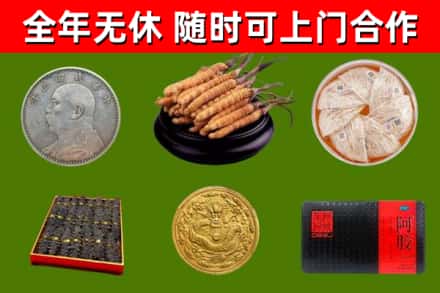 巫山县回收礼品